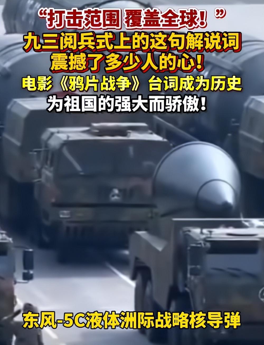 九游官网-阅兵运20女机长爆火！和丈夫分居十年，老公身份了不得，央视点名