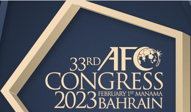 1674914634642075603.png 第33届亚足联代表大会标示-.png